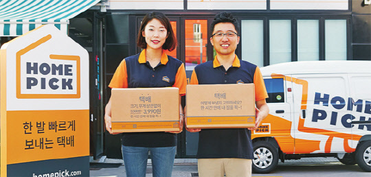 김영민 줌마 대표(오른쪽)와 직원이 홈픽 서비스를 소개하고 있다.. SK에너지 제공